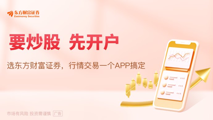 A股上半年打新赚钱效应超强!上市首日全部上涨 当天平均收益280%