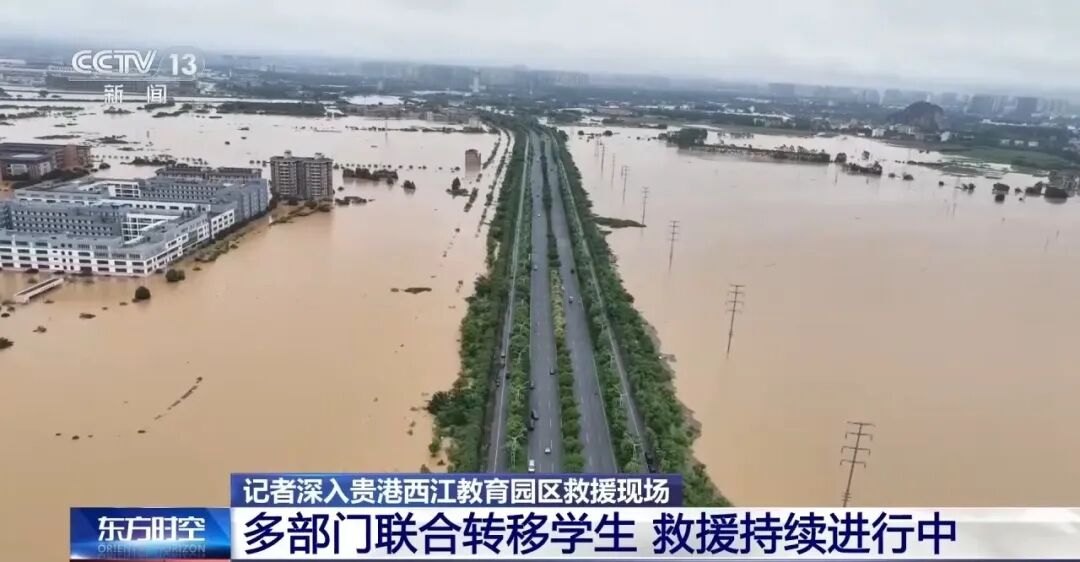 洪水已致广西39人死亡！6000名学生被困3天，机甲平台驶入校园，全校沸腾：自带动力，可快速变形，被称为“水上救援航母”