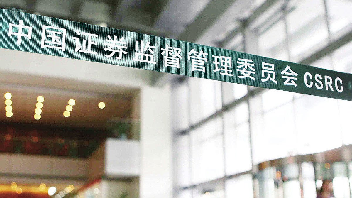 一财社论：综合惩防资本市场财务造假，央地要“同下一盘棋”