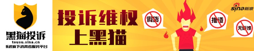 海螺水泥拟最高6.91亿元收购相关水泥资产